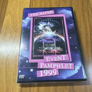 더 알피 이벤트 안내책자 1999