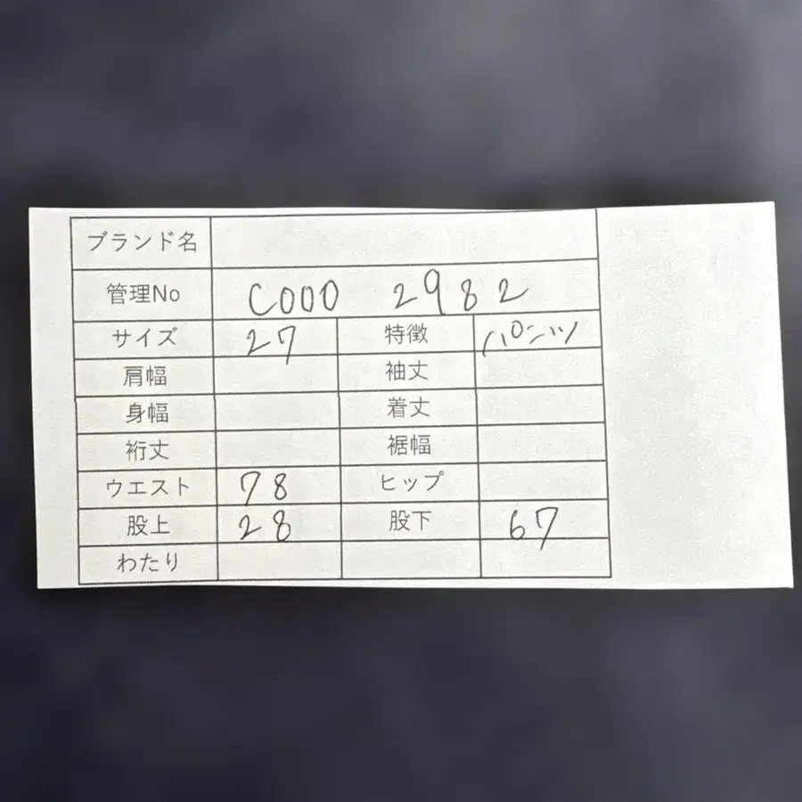 10번째 상품 이미지