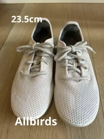 Allbirds W7 화이트 스니커즈
