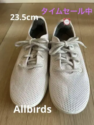 allbirds W7 화이트 스니커즈 23.5cm