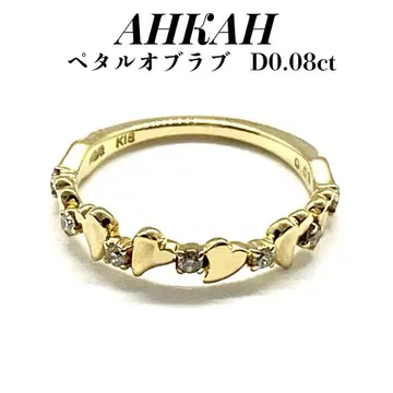 AHKAH 페타루브(7 다이아몬드) 반지 다이아몬드 0.08ct