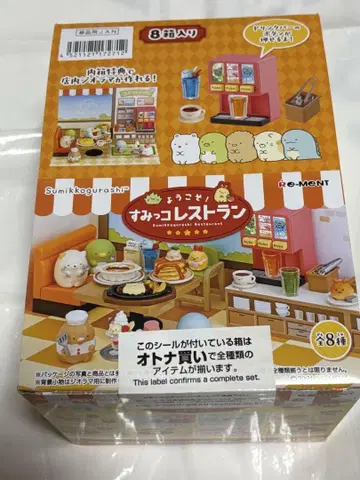 미개봉 리멘트 환영합니다! 스미코레스토랑 어른용 8종 1BOX