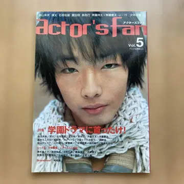 배우의 팬 Vol.5 2004년