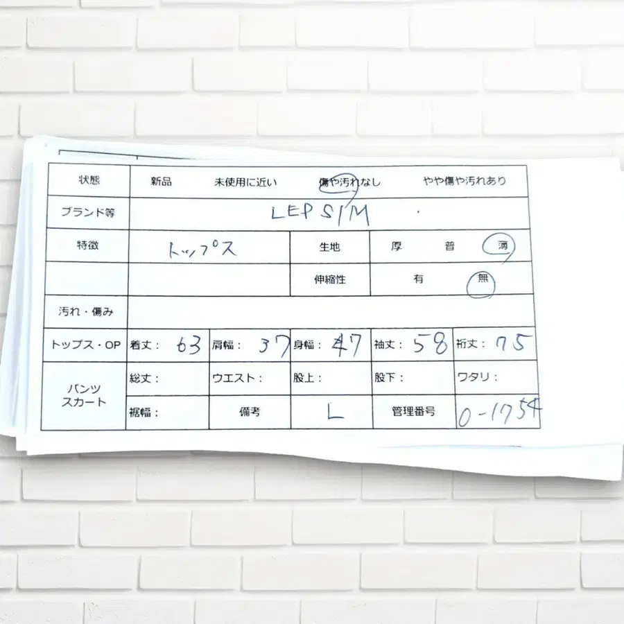 8번째 상품 이미지