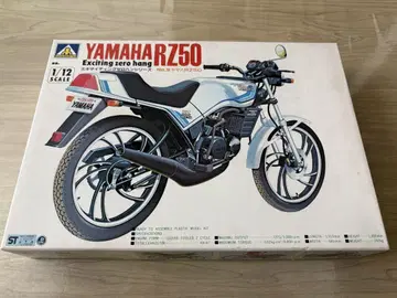 YAMAHA RZ50 1/12 플라스틱 모델 키트