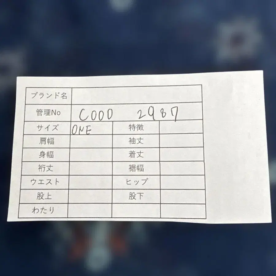 11번째 상품 이미지
