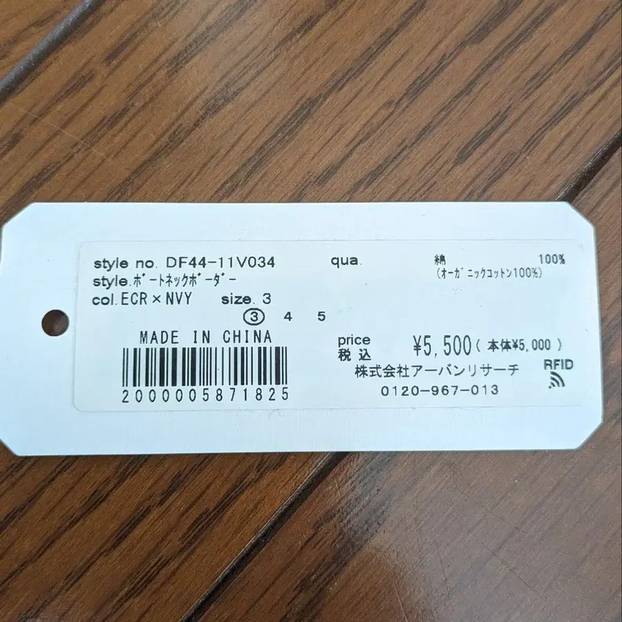 7번째 상품 이미지