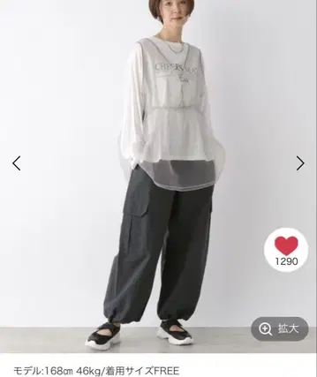 LEPSIM 밀리터리 파라슈트 팬츠
