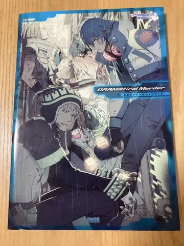 DRAMAtical Murder 공식 비주얼 팬북