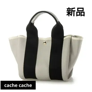 카슈카슈 cache cache 숄더가 있는 2way 토트백 S 새상품