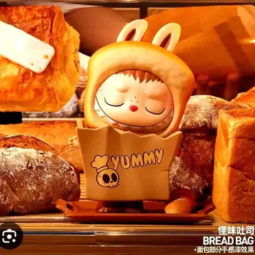 THE MONSTERS Almost Hidden Bread bag 빵