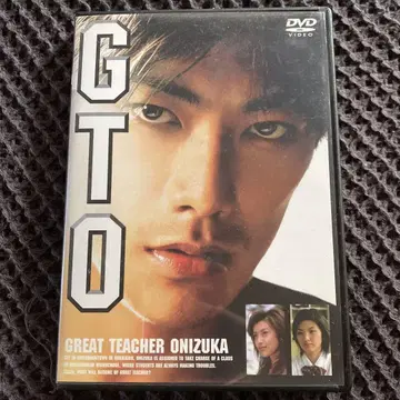 GTO ('99년) 셀 버전 DVD