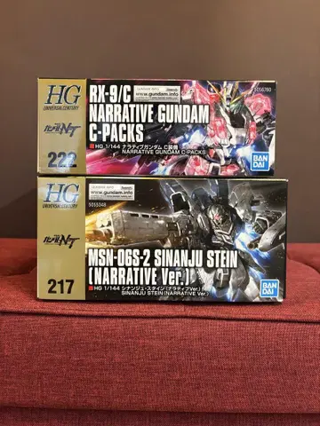 hg 내러티브 건담, 시난주 슈타인 (내러티브 ver) 2개 세트
