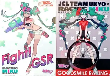 2장 세트 레이싱 미쿠 RACING MIKU 2025 A4 클리어 파일