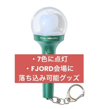 새상품 Mrs. GREEN APPLE 응원봉 키링