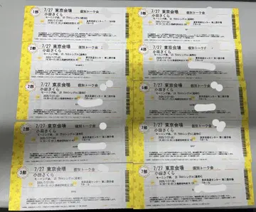 모닝구 무스메. 오다 사쿠라 개별 토크회 7/27 10장