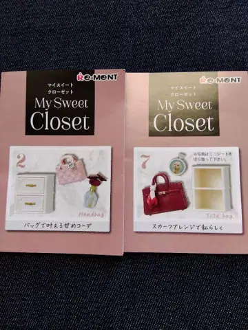 리멘트 마이 스위트 옷장