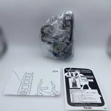 '수폭과 심해의 괴물' 1955년 거대 문어