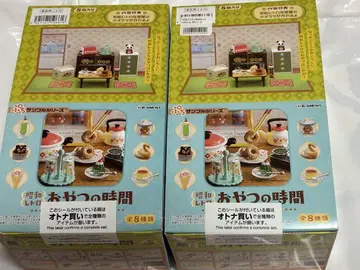 미개봉 리멘트 쁘띠 샘플 쇼와 레트로 간식 시간 2BOX 세트