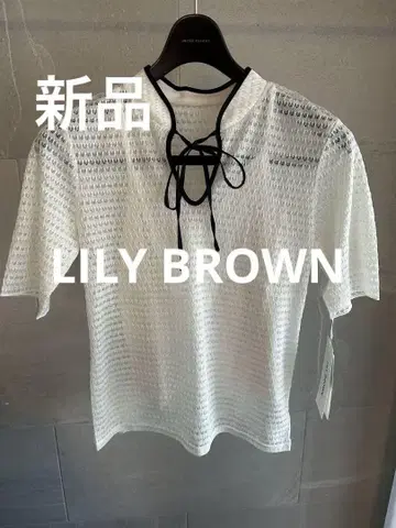 새상품 LILY BROWN 차이나 컷 상의