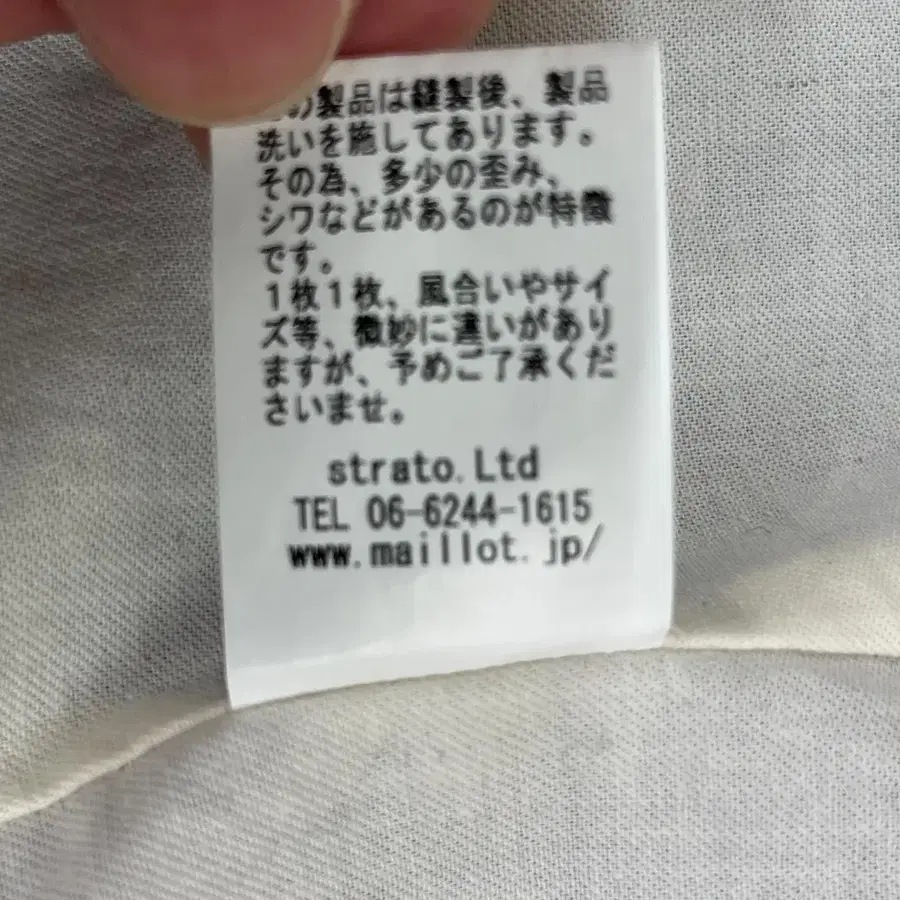 11번째 상품 이미지