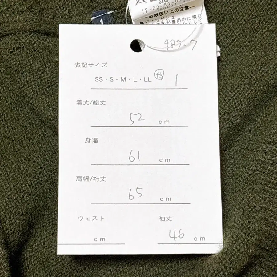 10번째 상품 이미지