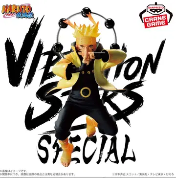 나루토 돌풍전 VIBRATION STARS 우즈마키 나루토