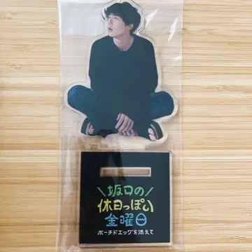 사카구치 켄타로 아크릴 스탠드