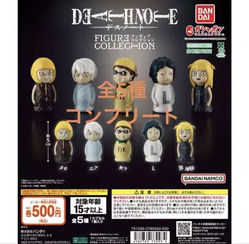 DEATH NOTE FIGURE COLLECTION (컴플리트)