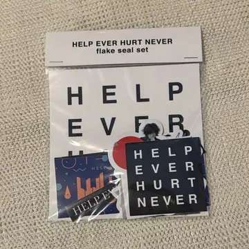후지이 카제 HELP EVER HURT NEVER 스티커 씰