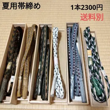 여름용 허리띠 인기 색상 1개 2300엔 배송비 별도 댓글을 남겨주세요