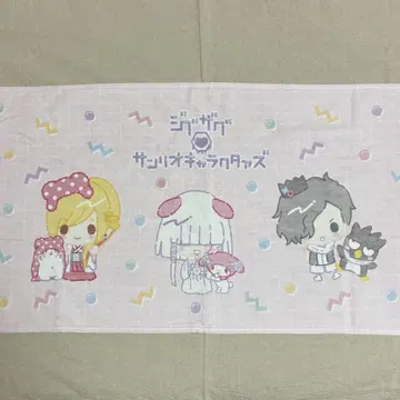 진천지개벽 집단 지그재그 산리오 콜라보 타월