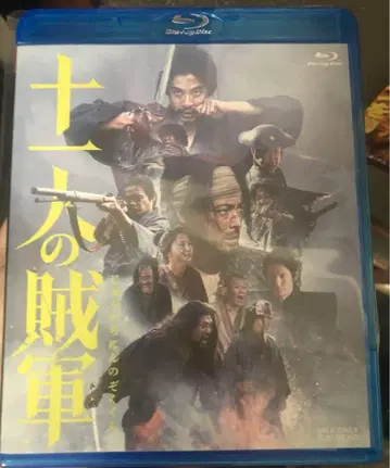 십일인의 도적군(24) 블루레이