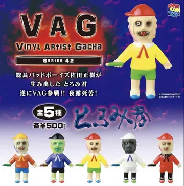 드레이프감 군 vag 풀 컴플리트 미개봉 새상품
