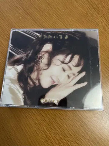 나카지마 미유키 베스트 앨범 '코코니루요' 초회판 CD 2장 + DVD