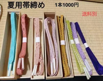 여름용 허리띠 1개 1000엔 배송비 별도 댓글을 남겨주세요.