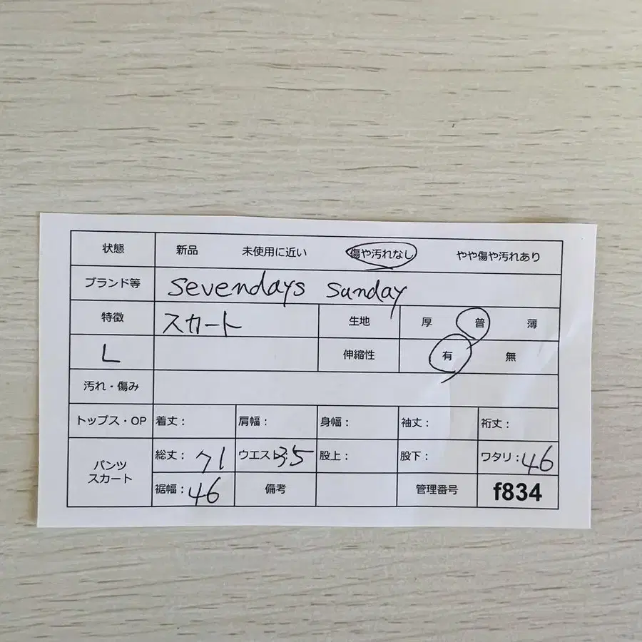 10번째 상품 이미지