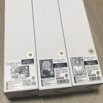 DEATH NOTE EXHIBITION B2 포스터 3개 묶음 판매