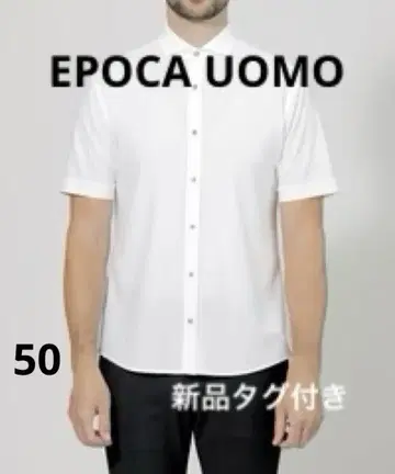 택 포함 새상품 EPOCA UOMO 니트 패턴 자카드 셔츠