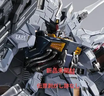 METAL BUILD 메탈 빌드 프로비던스 건담 미개봉 새상품