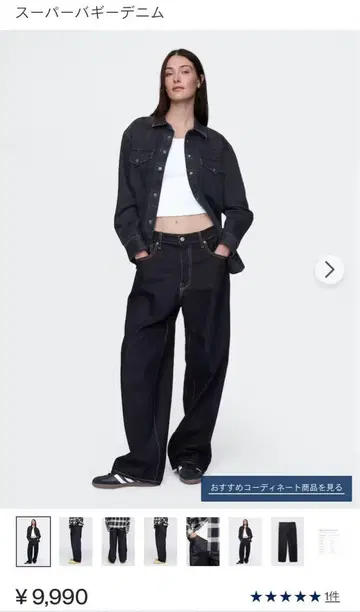 GAP 슈퍼 배기 데님 31
