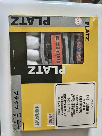 기하 40 '귀신 타로 기차' + 기하 471000번대 총 2량