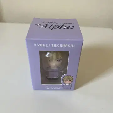 타카하시 쿄헤이 손가락 인형