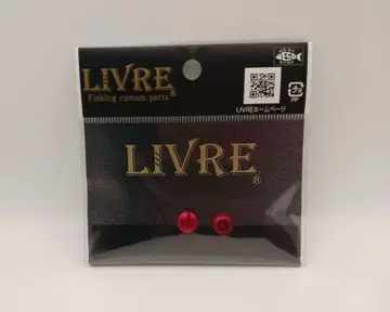 LIVRE 리브레 노브 엔드 캡 2개 세트 [비기성 색상] 레드