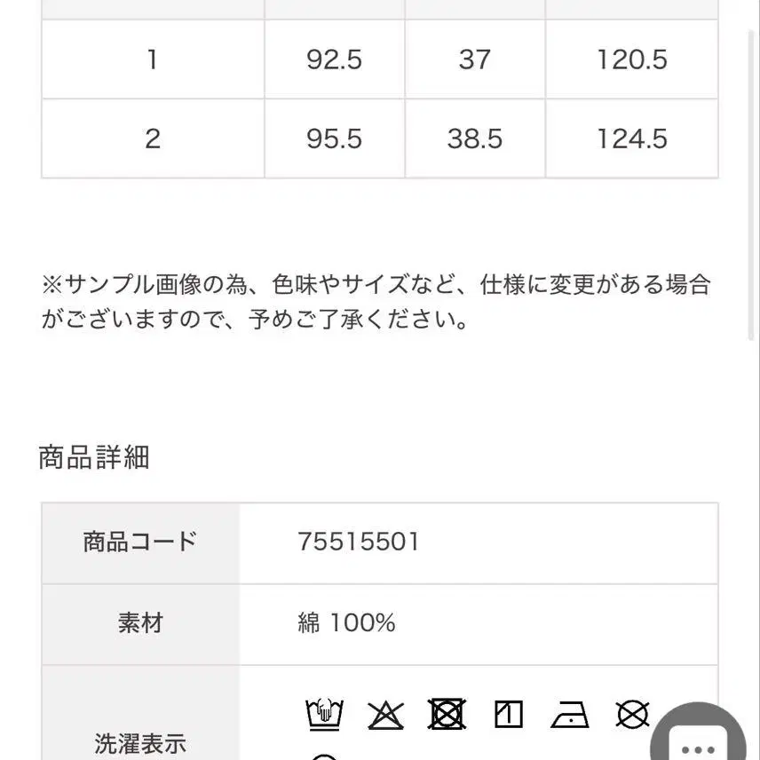7번째 상품 이미지