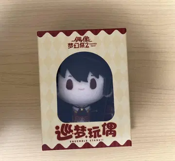 앙스타 봉제 인형 린게츠