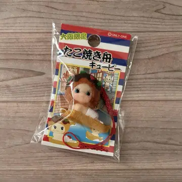 지역 코스튬 큐피 오사카 한정판 타코야키 배 큐피
