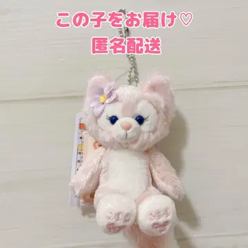 디즈니 씨 리나벨 봉제 인형 참 키링 미사용 익명 배송