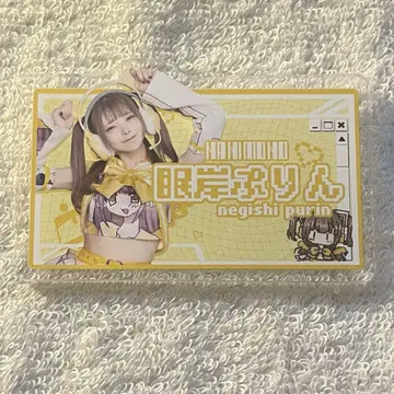 NANIMONO 네미가시 프린 이름 배치