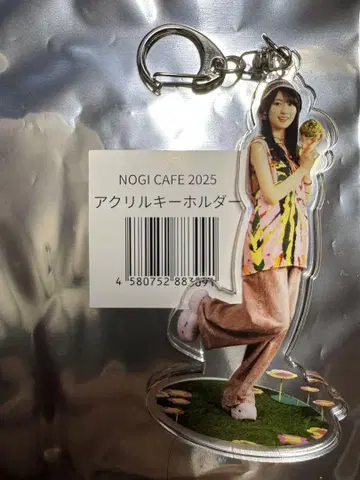 NOGI CAFE 2025 아크릴 키링 카키 하야카